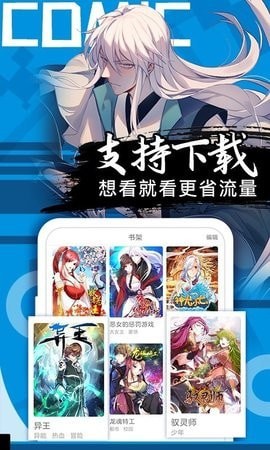 谷口魂漫画手机版  v1.0图2