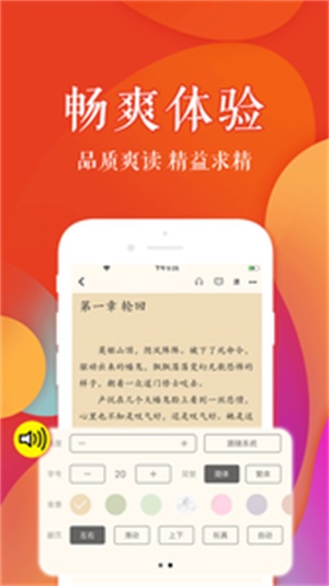 疯狂阅读2023  v3.4.0图1