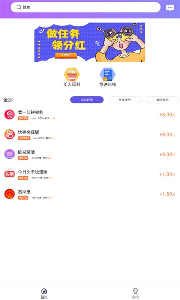 漫剧元2023  v2.2.0图4