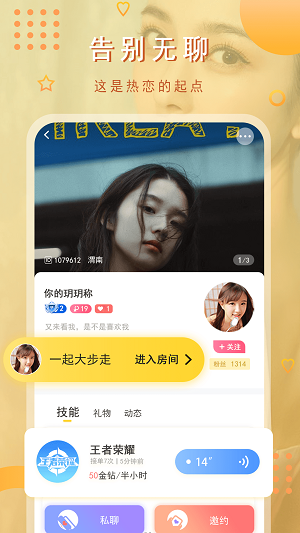 猫咪社交app