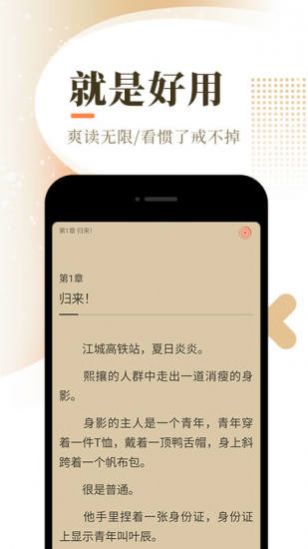 六情小说2023  v1.0图3