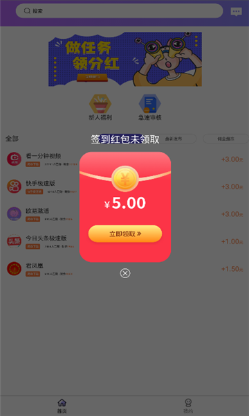 漫剧元2023