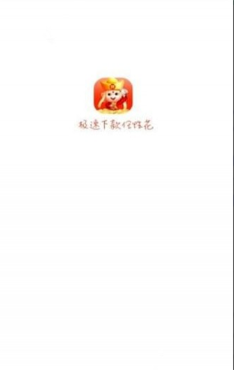 金蝉子2024  v3.5.3图3