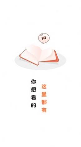 粉猪漫画2024  v1.0图2