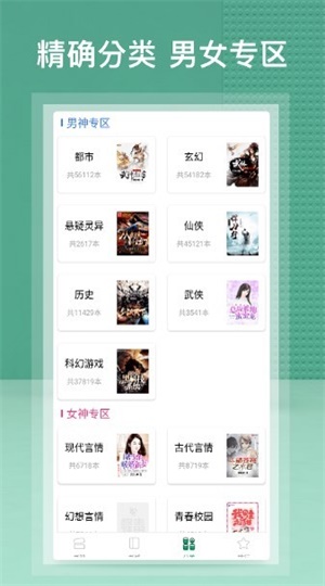 蜂毒小说旧版  v2.0.0图3