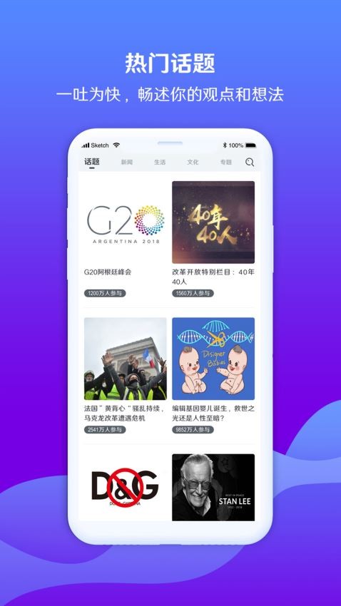 海客视频2024  v3.1.1图2