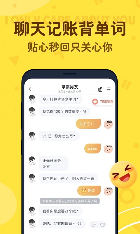 叨叨下载  v4.2.0.1图2