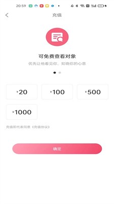 恋鹅交友2024  v1.0.0图2