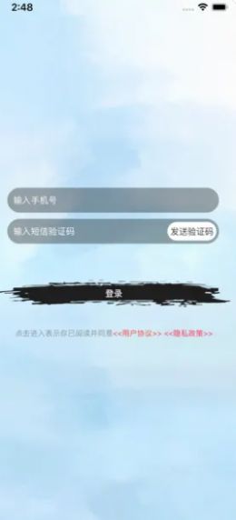 面俱乐园2024  v1.3图3