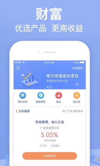 今日必放免费版  v3.5.3图2