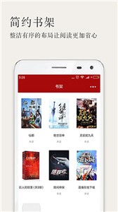 久久小说阅读器app  v3.1.2图1