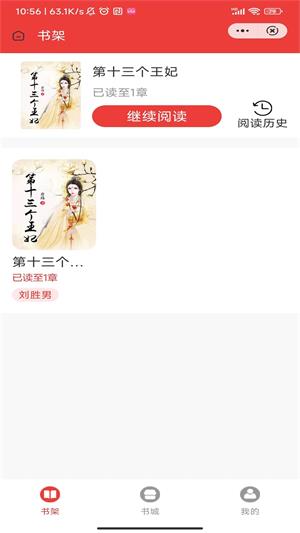 久拥小说app  v1.0图1