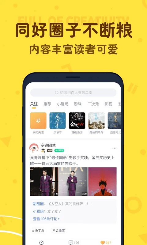 叨叨记账下载安装  v4.2.0.1图3