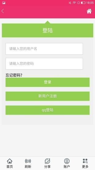 都省钱  v1.0.0图1