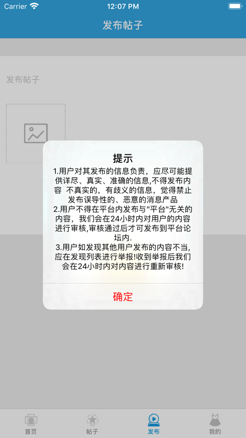 维达视频app