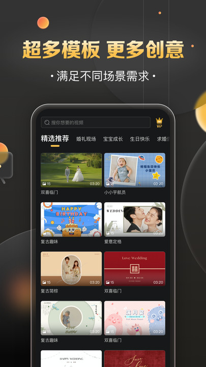 影吖2023  v1.0.0图3