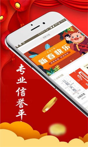 啃书网最新版  v1.1.0图2