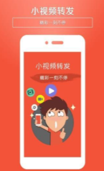 鱼儿转转app  v3.43.01图2