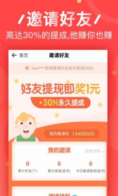 小猫平台2024  v3.42.00图2