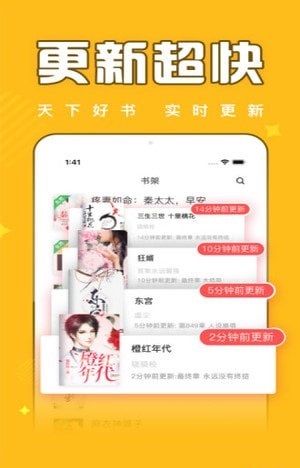 饭团追书老版本下载