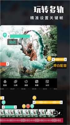 威力导演app官网  v9.4.0图3