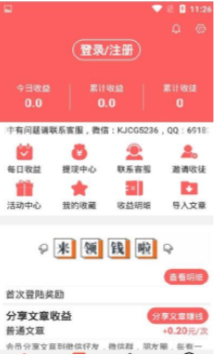 鱼儿转转app  v3.43.01图1