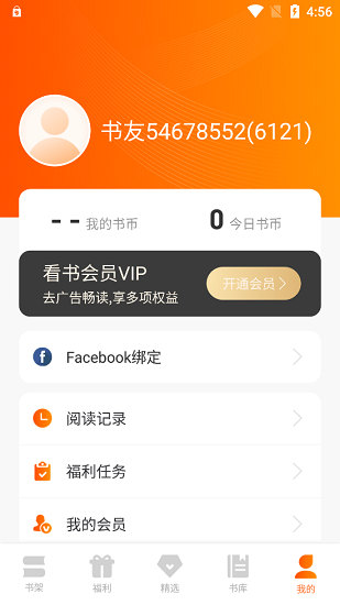 来看小说2024