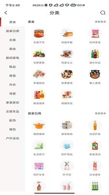 至汇宝手机版