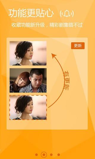 和视频免费版