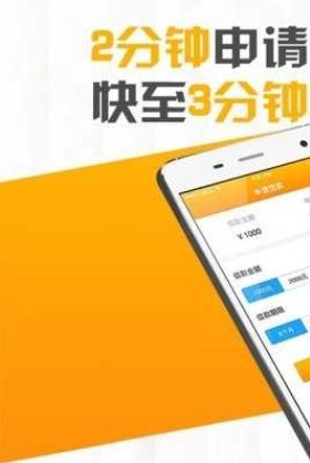 玖四贷2024  v1.0.0图1