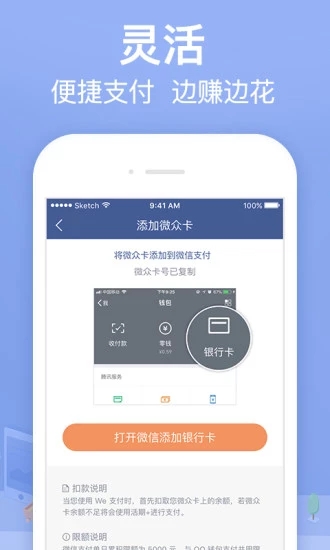 今日必放app