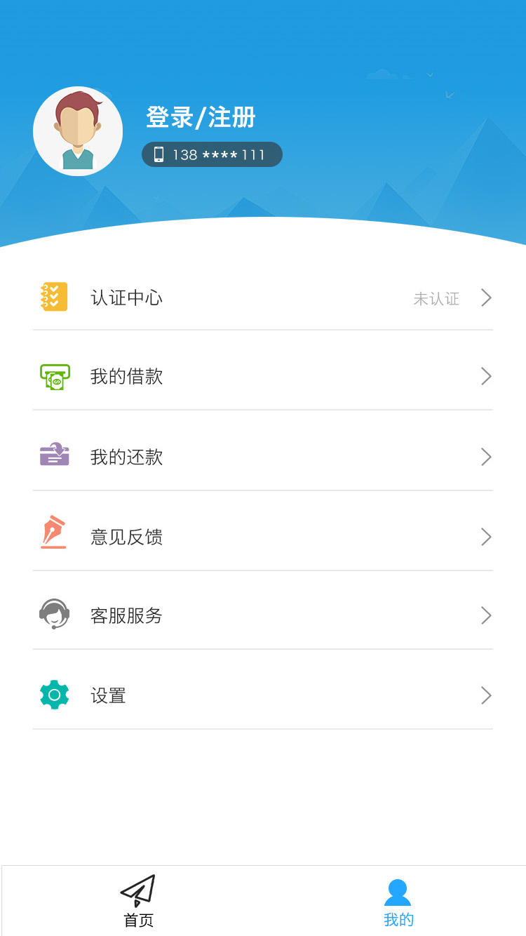云上优品2023  v1.0.4图1