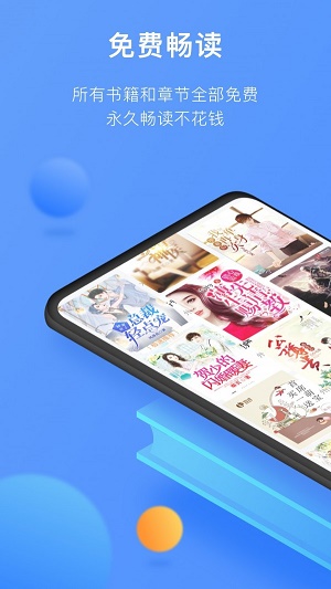 坏坏猫小说app  v1.6图4