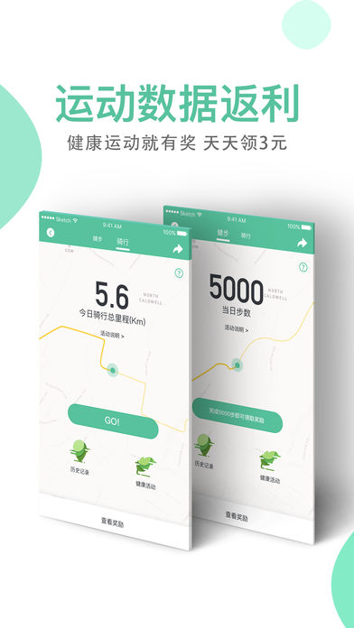 睦合达  v2.2.2图1