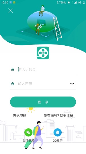 欢欣影视手机版