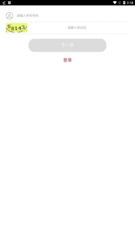 芸垚优品免费版