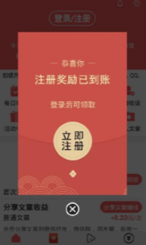 鱼儿转转app