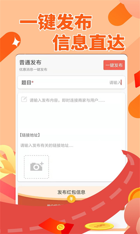 赚点呗2023  v1.0.01图4