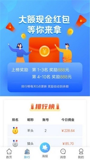 芸选app  v3.41.05图2