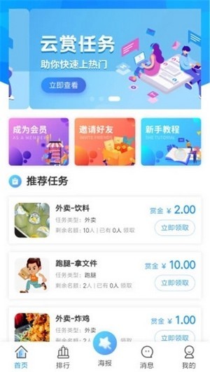 芸选app  v3.41.05图1