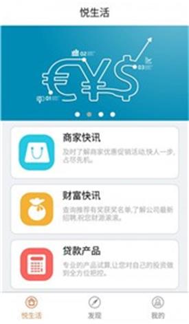 优亿金融app下载官网  v3.5.3图1