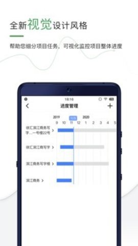 大器管理  v4.2.0图2