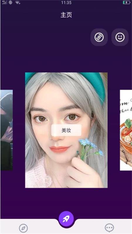 心暖暖视频免费版