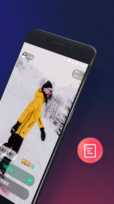 问答短视频app  v1.0.2图2