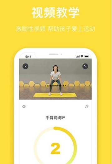 斯波星球  v1.0.0图3