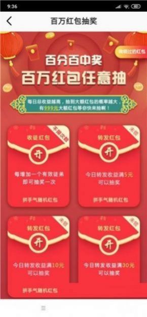 小西瓜兼职app  v3.41.05图3