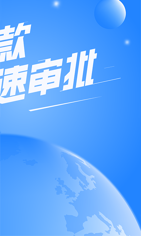 秒提额  v2.0图4