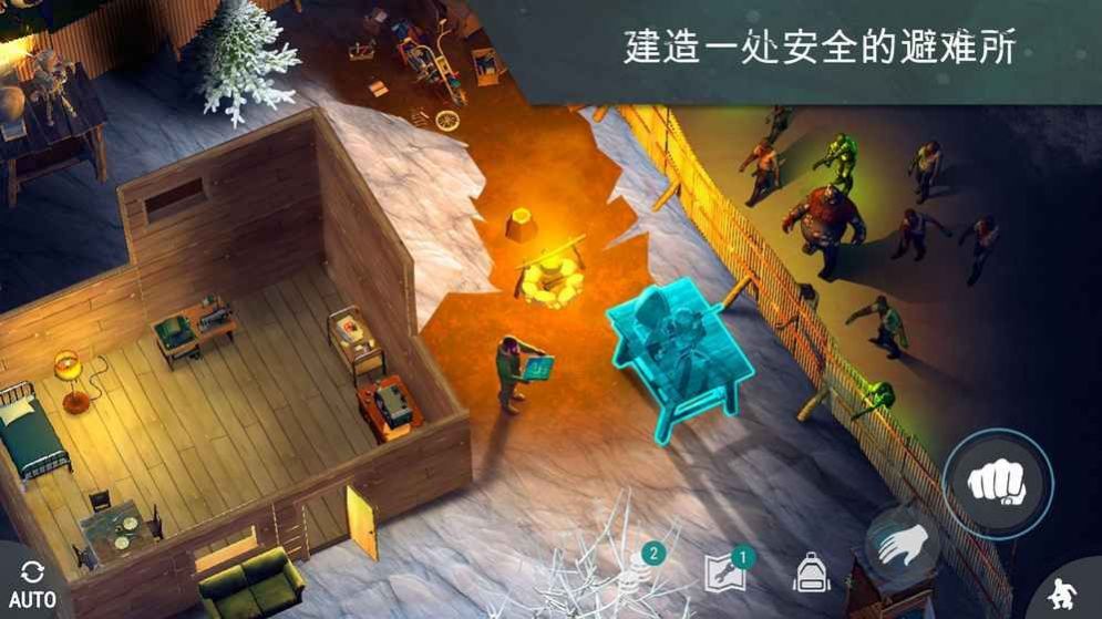 地球末日生存破解版  v1.9.8图1