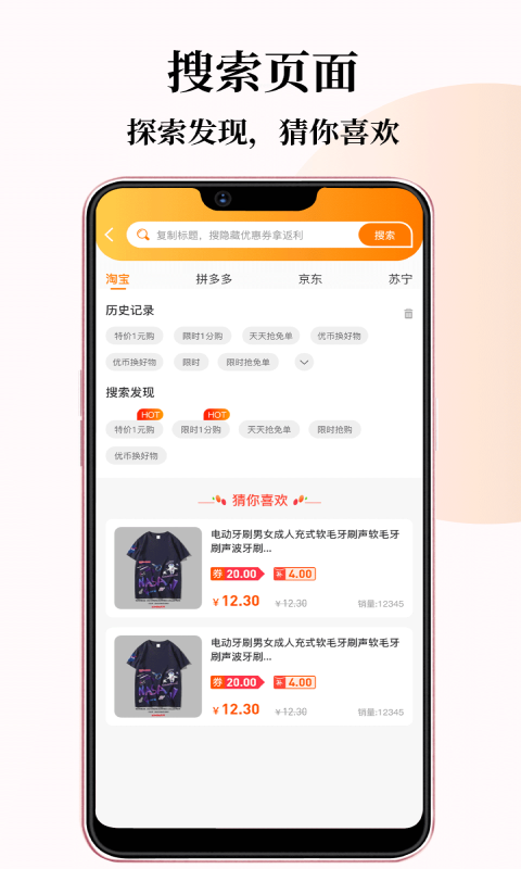 小牛优选最新版