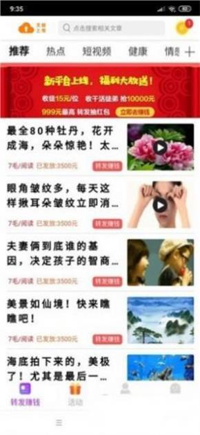 小西瓜兼职app  v3.41.05图2